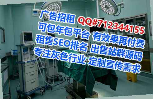 新会试管婴儿知识产权经营部